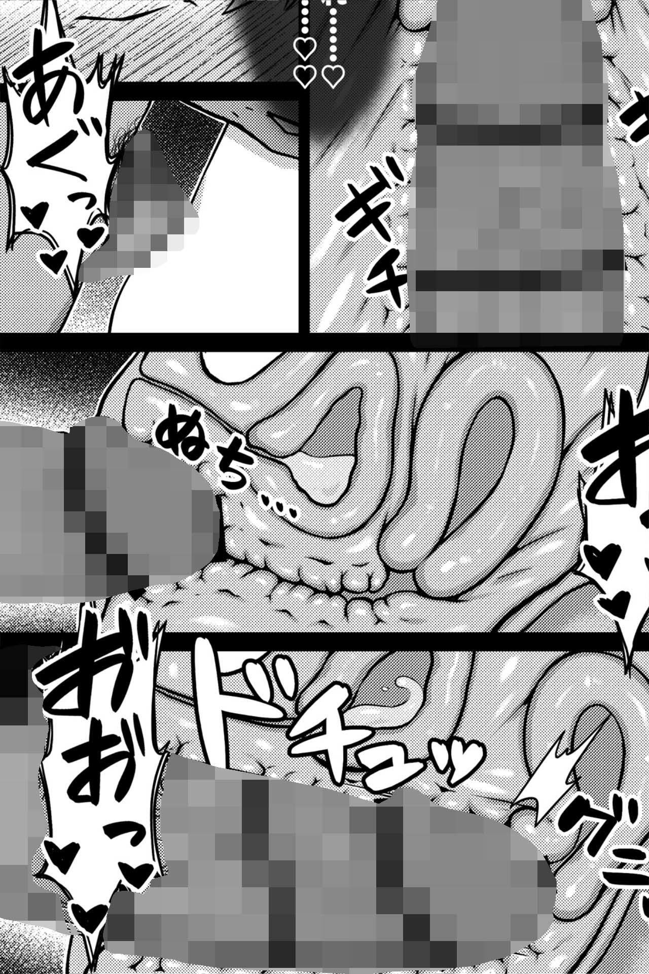 サンプル画像4:囚人教育(ねこりみぃ) [d_421780]