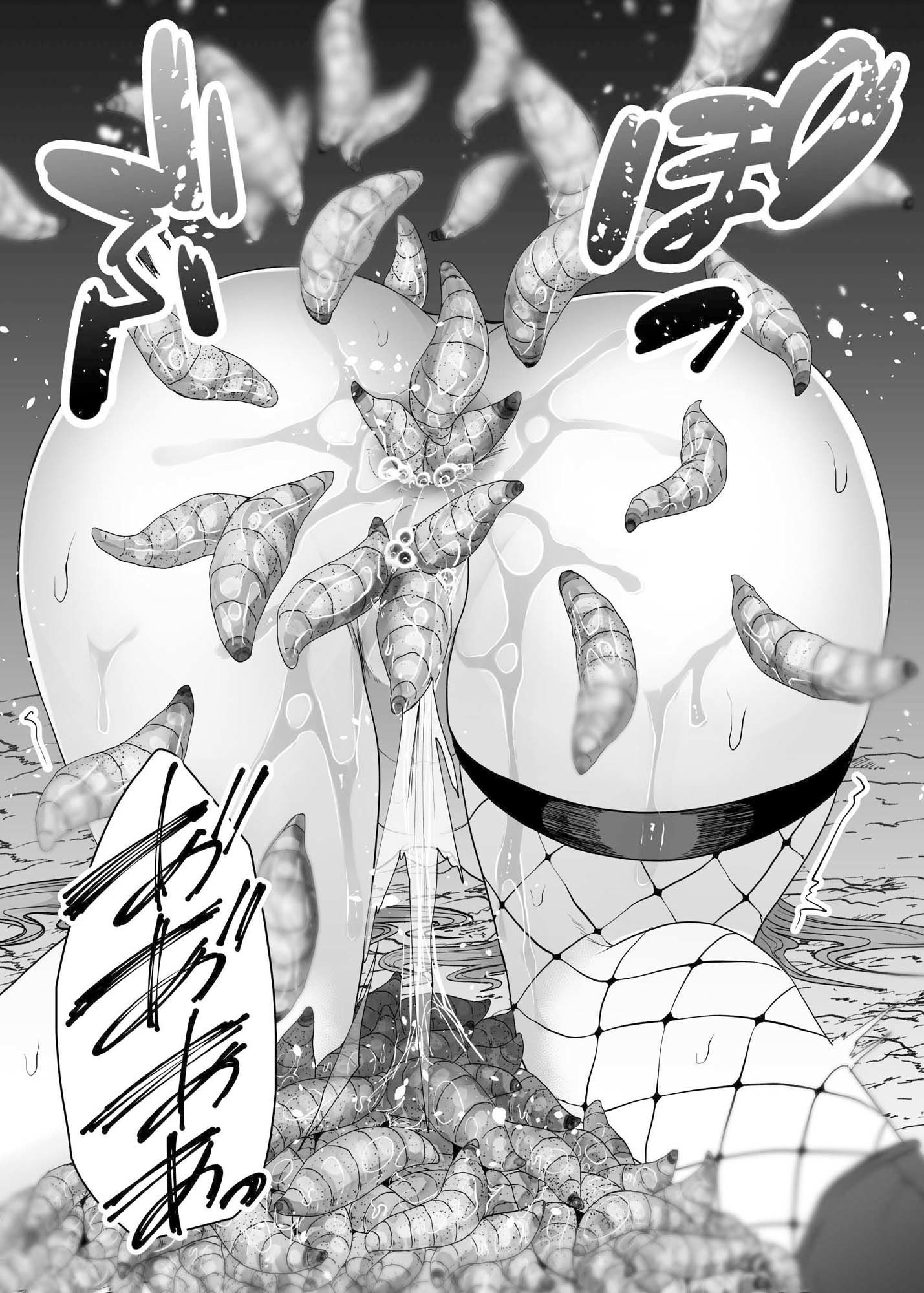 サンプル画像6:生イキ魔法使い蠅に分からせられる(てるてるがーる) [d_421872]