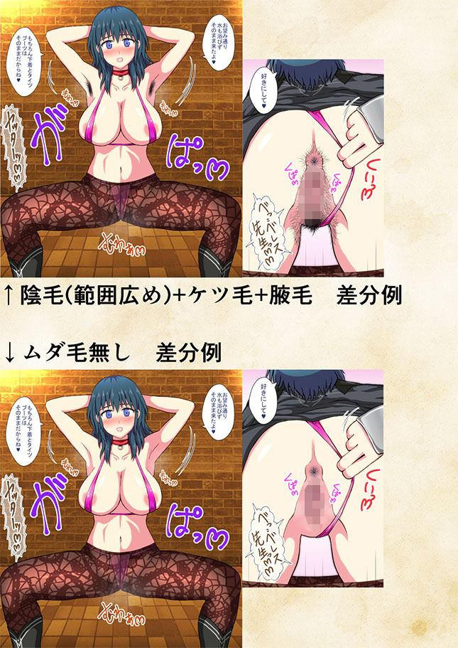 サンプル画像5:ベレス先生のおっぱいとタイツ周りのメス臭を堪能したいから催〇かけてみた(電人メタル) [d_422008]