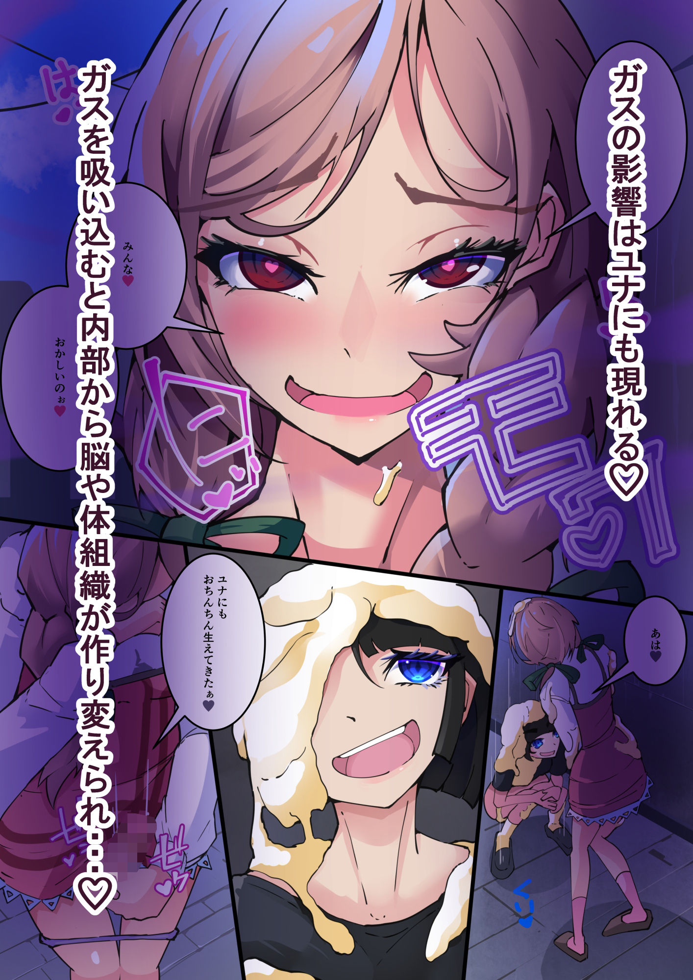 サンプル画像5:四聖戦隊シシレンジャー 1話(HentaiWorks) [d_422009]