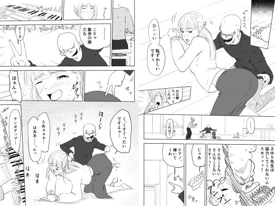 サンプル画像1:総集編:ドレミファH！(詠唱＋) [d_422120]