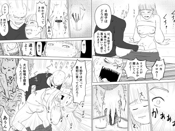 サンプル画像3:総集編:ドレミファH！(詠唱＋) [d_422120]