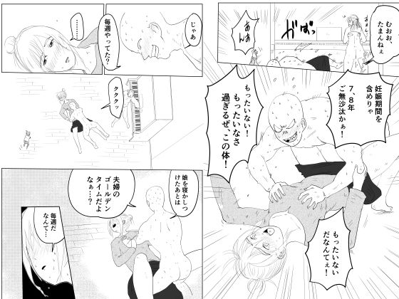 サンプル画像5:総集編:ドレミファH！(詠唱＋) [d_422120]
