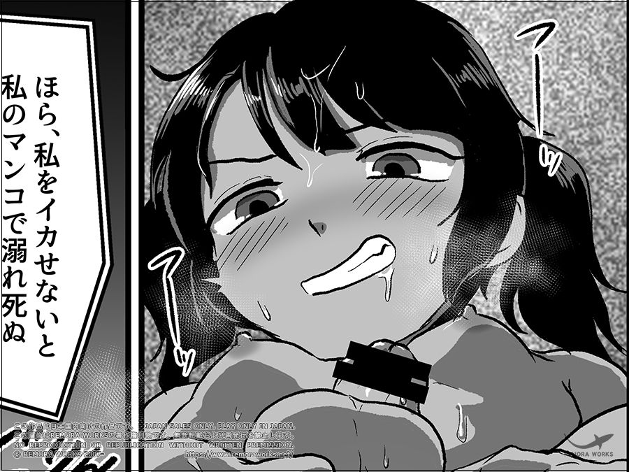 サンプル画像5:フタコロサイドストーリーズ:トロピカル・デイズ(REMORA WORKS) [d_422415]