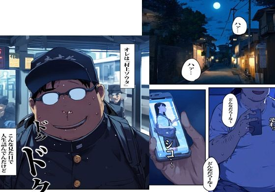 サンプル画像2:いつも見かけるガールとカップル催●アプリでイチャイチャします(まんまるまりん) [d_422495]