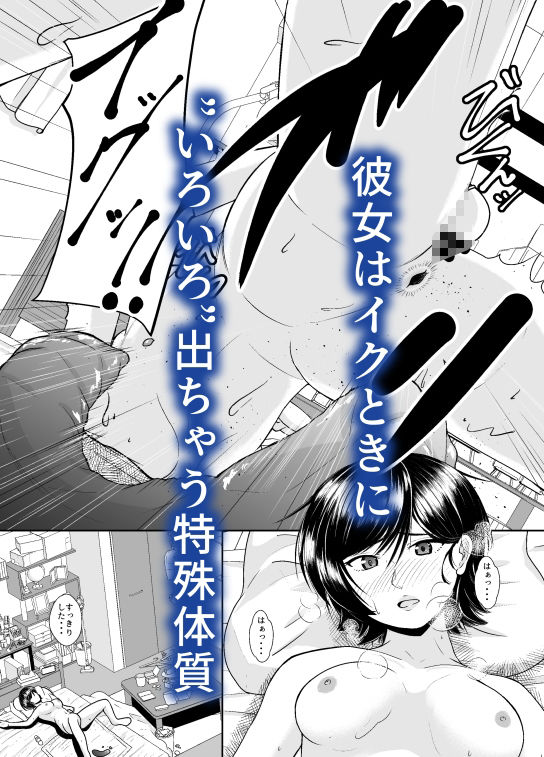 サンプル画像3:うん命の人 バリキャリ女子の排泄絶頂(AOI) [d_422543]