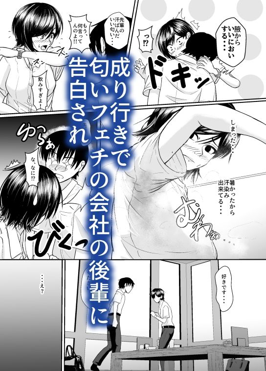 サンプル画像4:うん命の人 バリキャリ女子の排泄絶頂(AOI) [d_422543]
