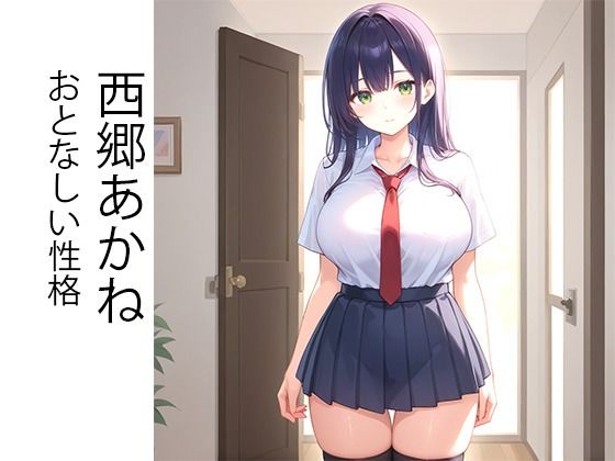サンプル画像2:3人の生徒会女子生徒を性指導する話(AImodel) [d_422627]