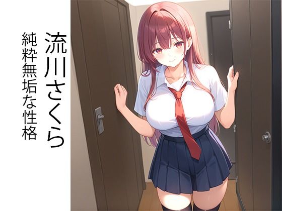 サンプル画像3:3人の生徒会女子生徒を性指導する話(AImodel) [d_422627]