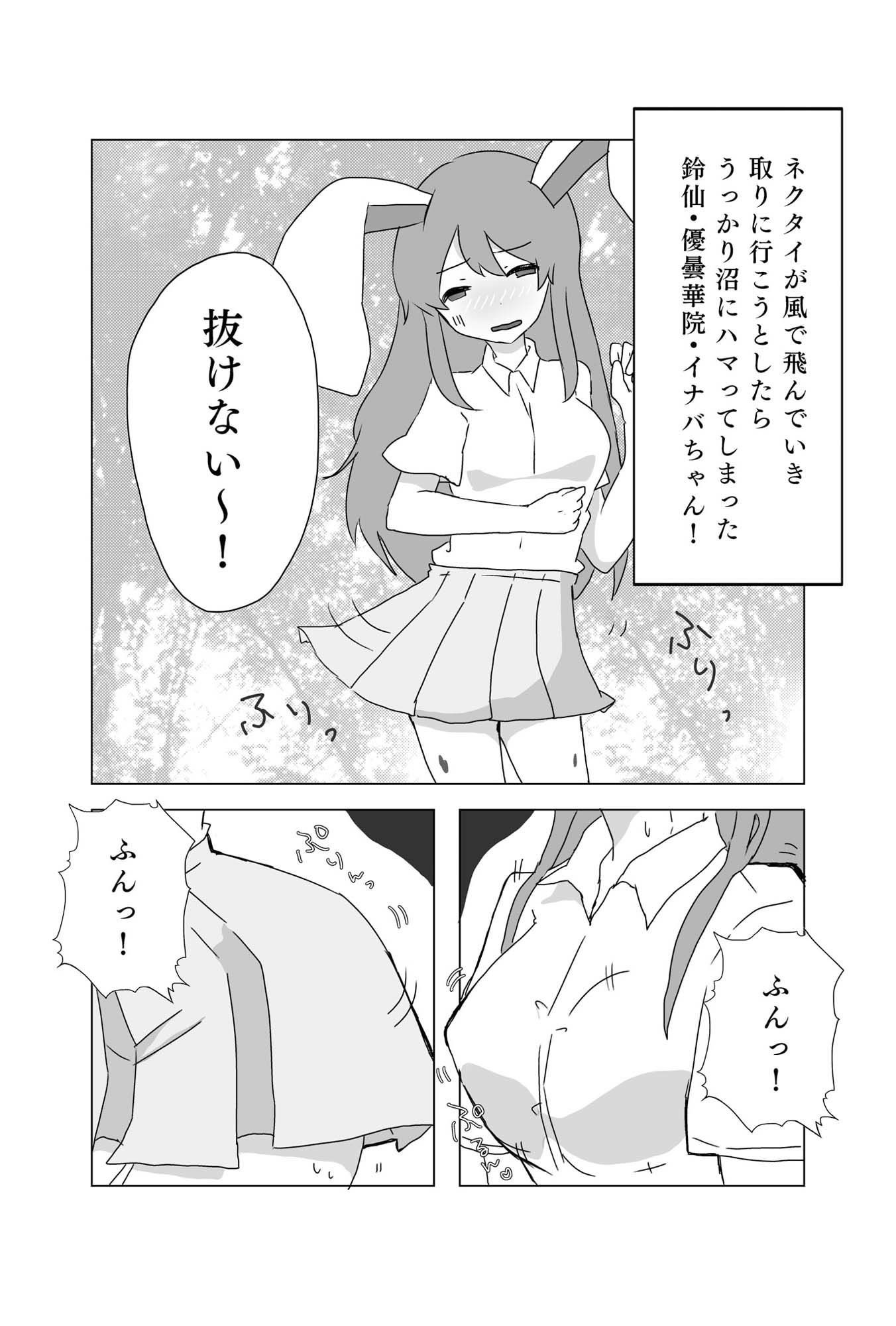 サンプル画像1:助けてくれたら何でもしますっていいましたよね？(kirche：Re) [d_422658]