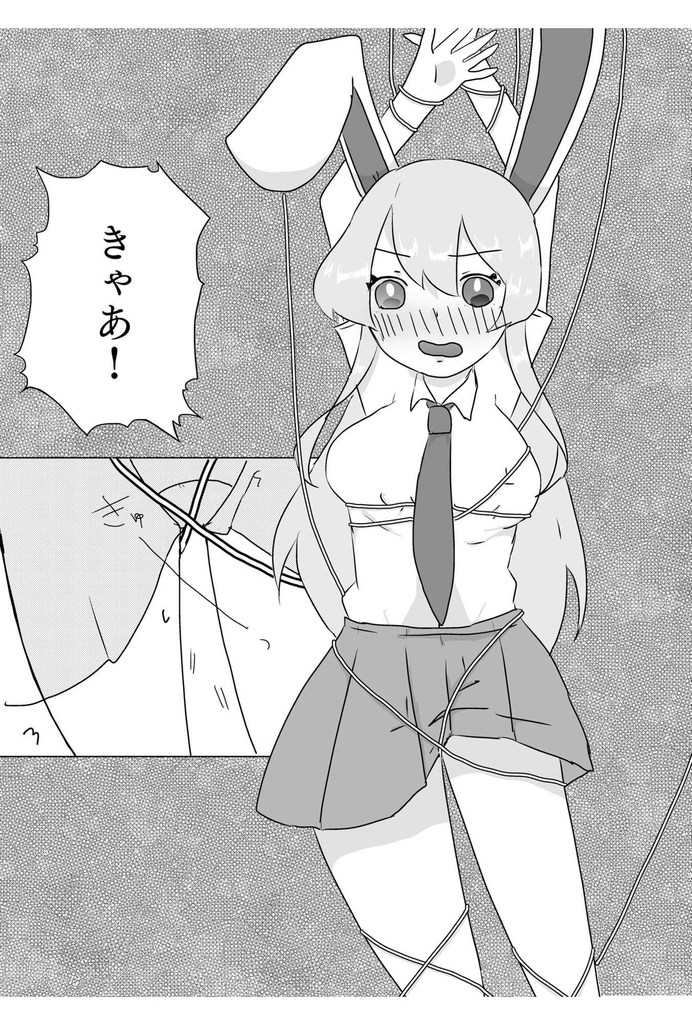 サンプル画像1:助けてくれたらなんでもしますって言いましたよね？(kirche：Re) [d_422664]