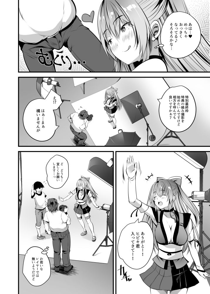 サンプル画像4:コスプレ生ハメ撮影会(ロジウラマンホール) [d_422676]