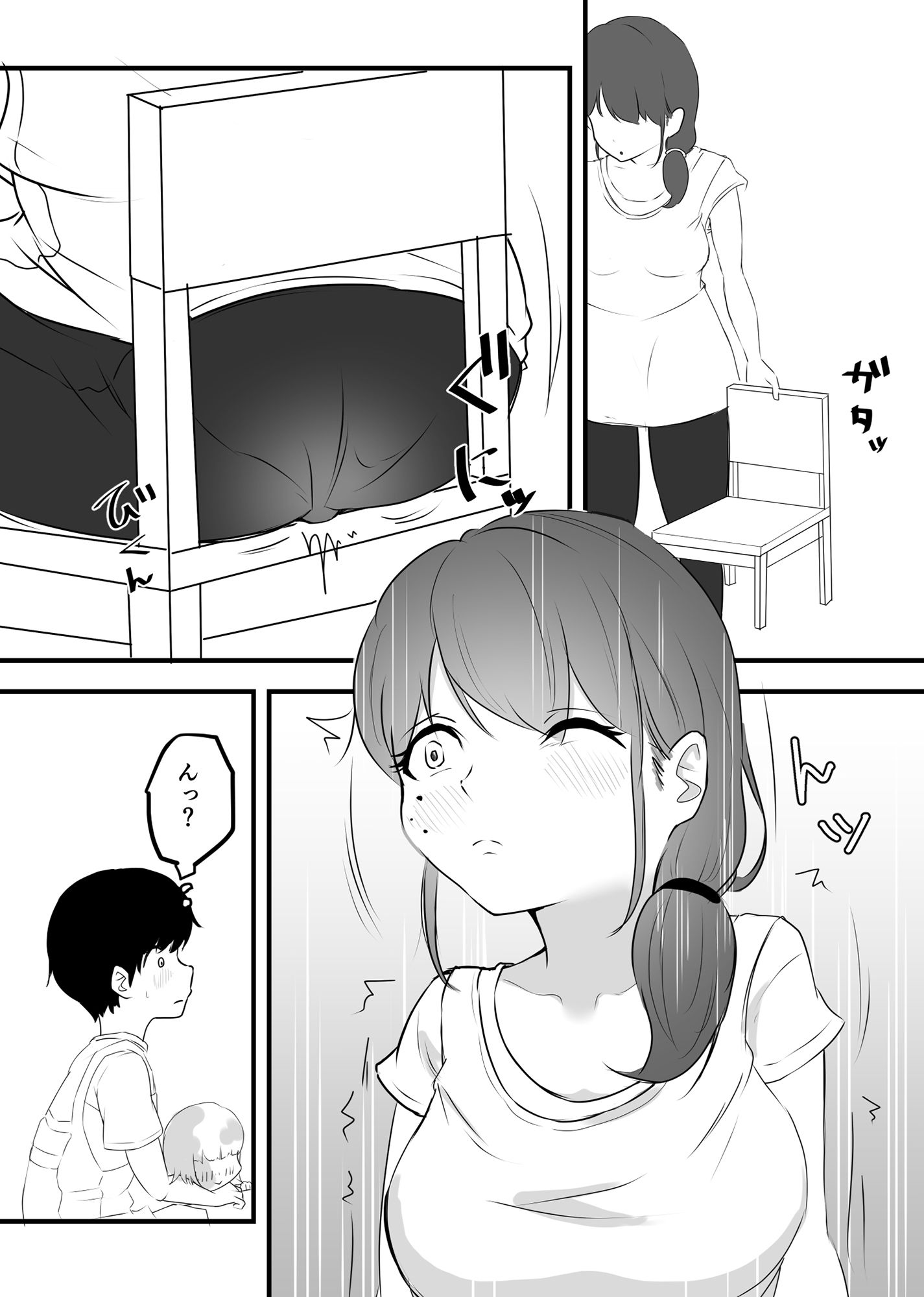 サンプル画像4:おっとり系かなえ先生の性癖（ひみつ）(しゃけふれーく) [d_422742]