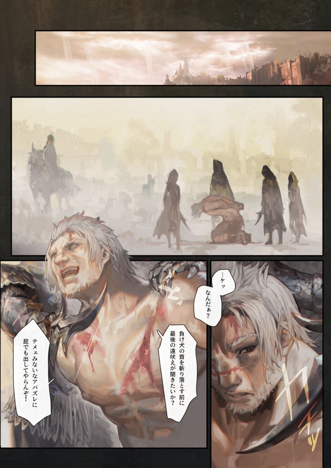 サンプル画像1:黄金樹の麓(COMEX) [d_422771]