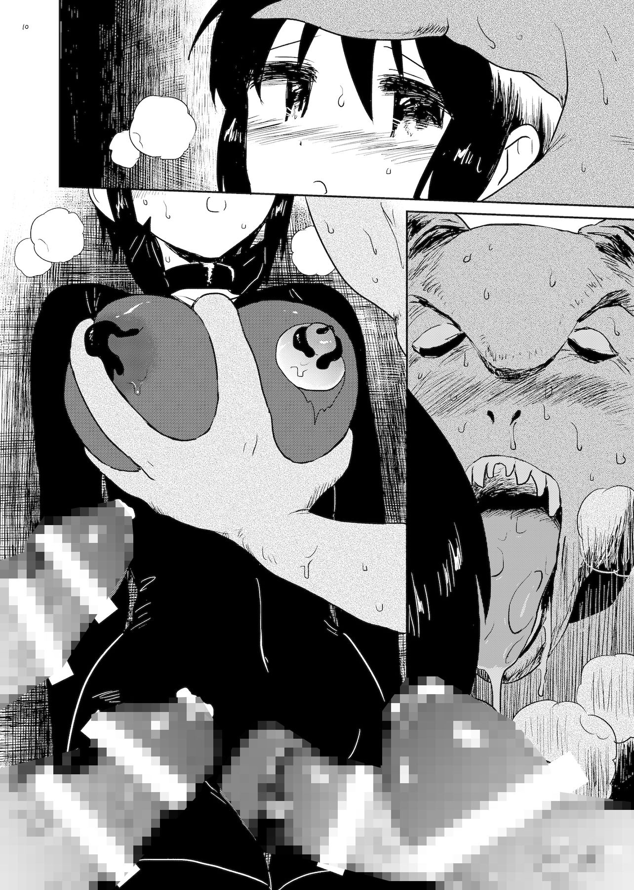 サンプル画像4:ホイップ・クリーム(グースカピヨピヨ) [d_422805]