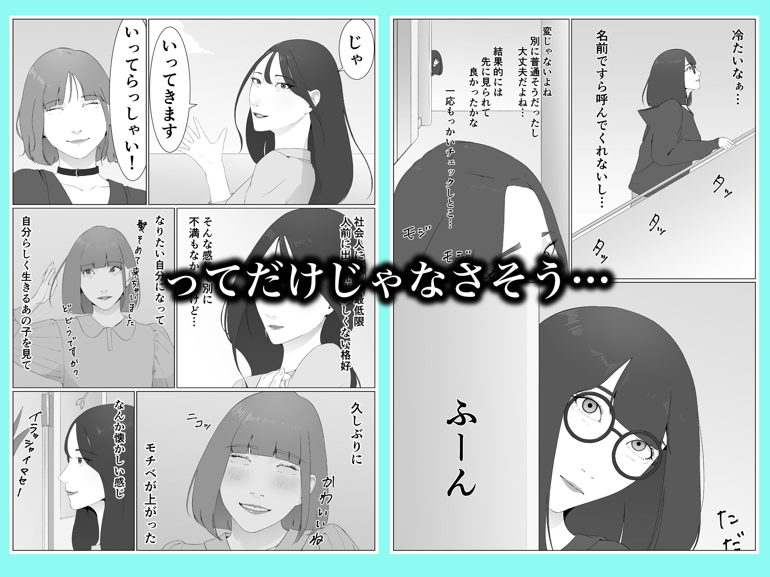 サンプル画像6:お利口さんにできないの？1(夏目 梅) [d_422935]