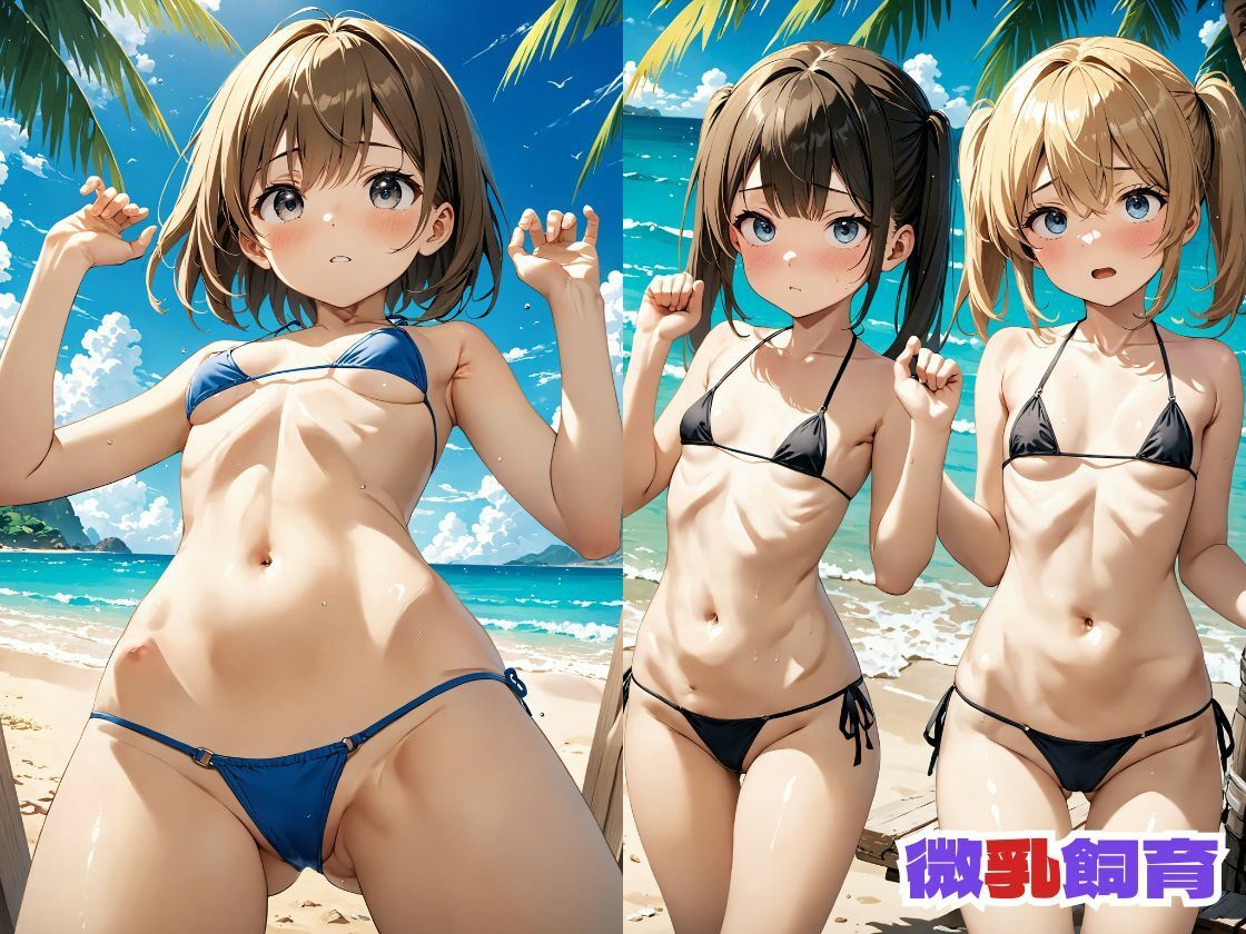 サンプル画像1:微乳飼育 〜 ちっぱいハーレム島 Vol.3【4K】(メスガッキー) [d_422955]