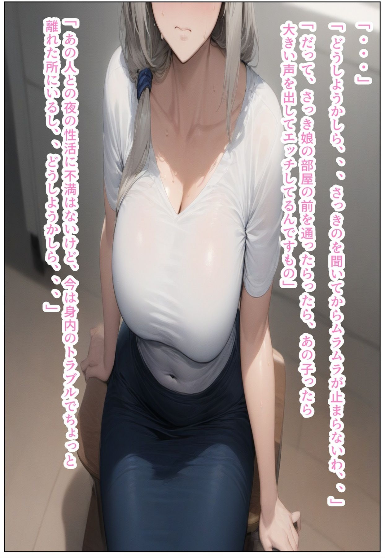 サンプル画像2:男遊びにハマった宇〇月43歳(フレークマン) [d_422994]