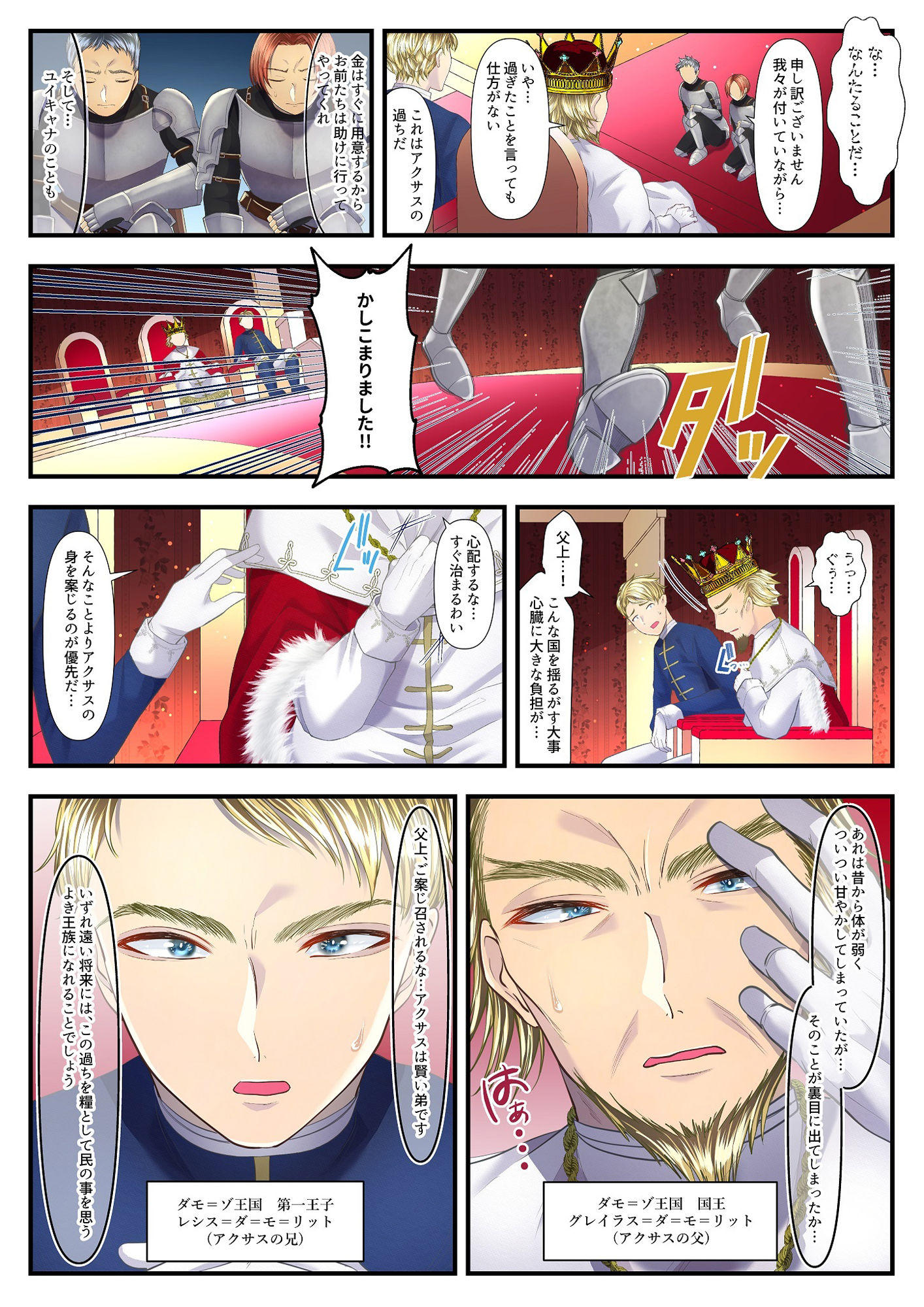 サンプル画像1:高級娼婦の売国マゾ化調教〜領土分割編〜(独特のM) [d_423067]