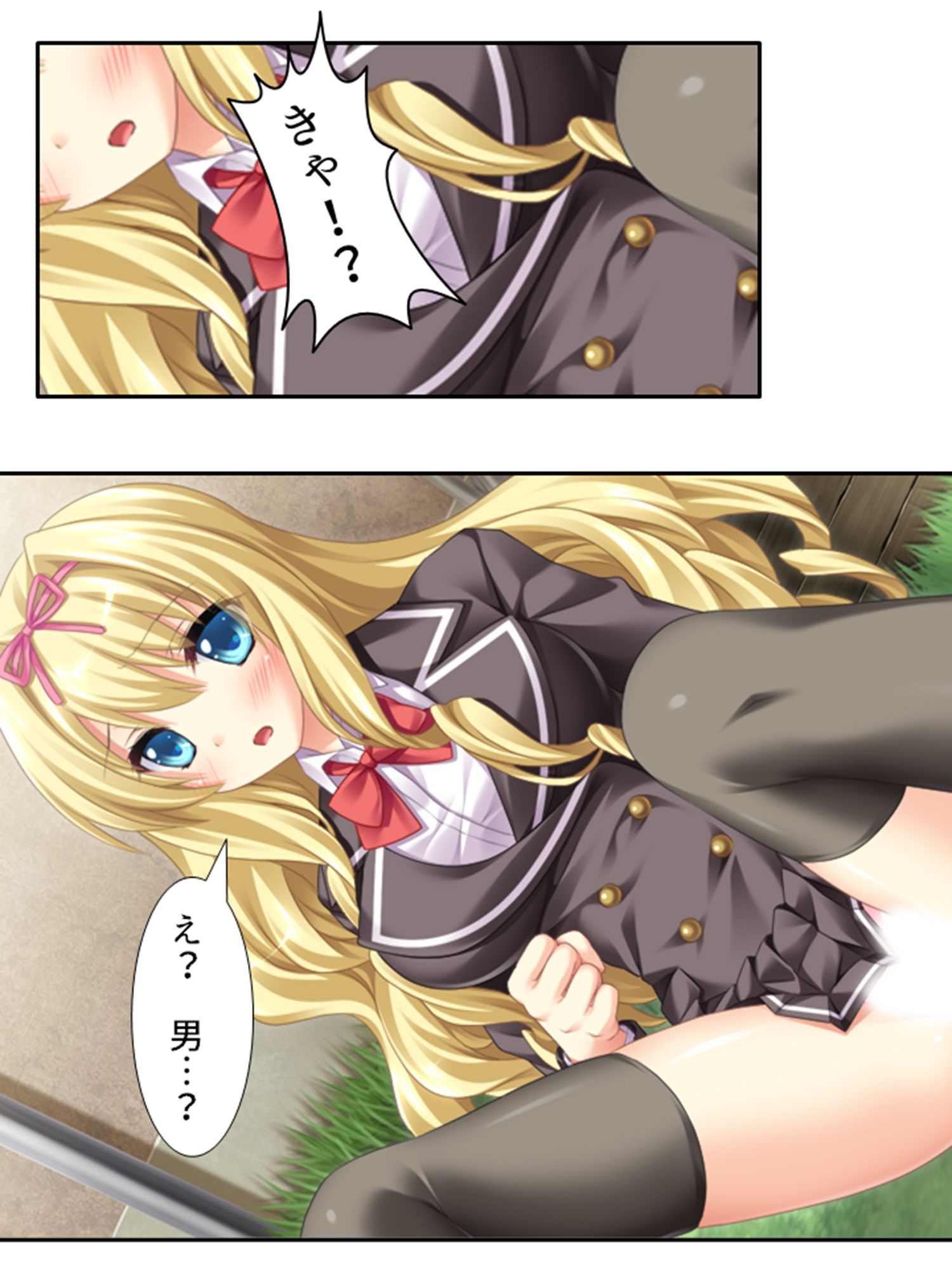 サンプル画像1:男を知らない高貴な淑女が淫乱ブタに堕ちるまで 1巻(あまからや) [d_423090]