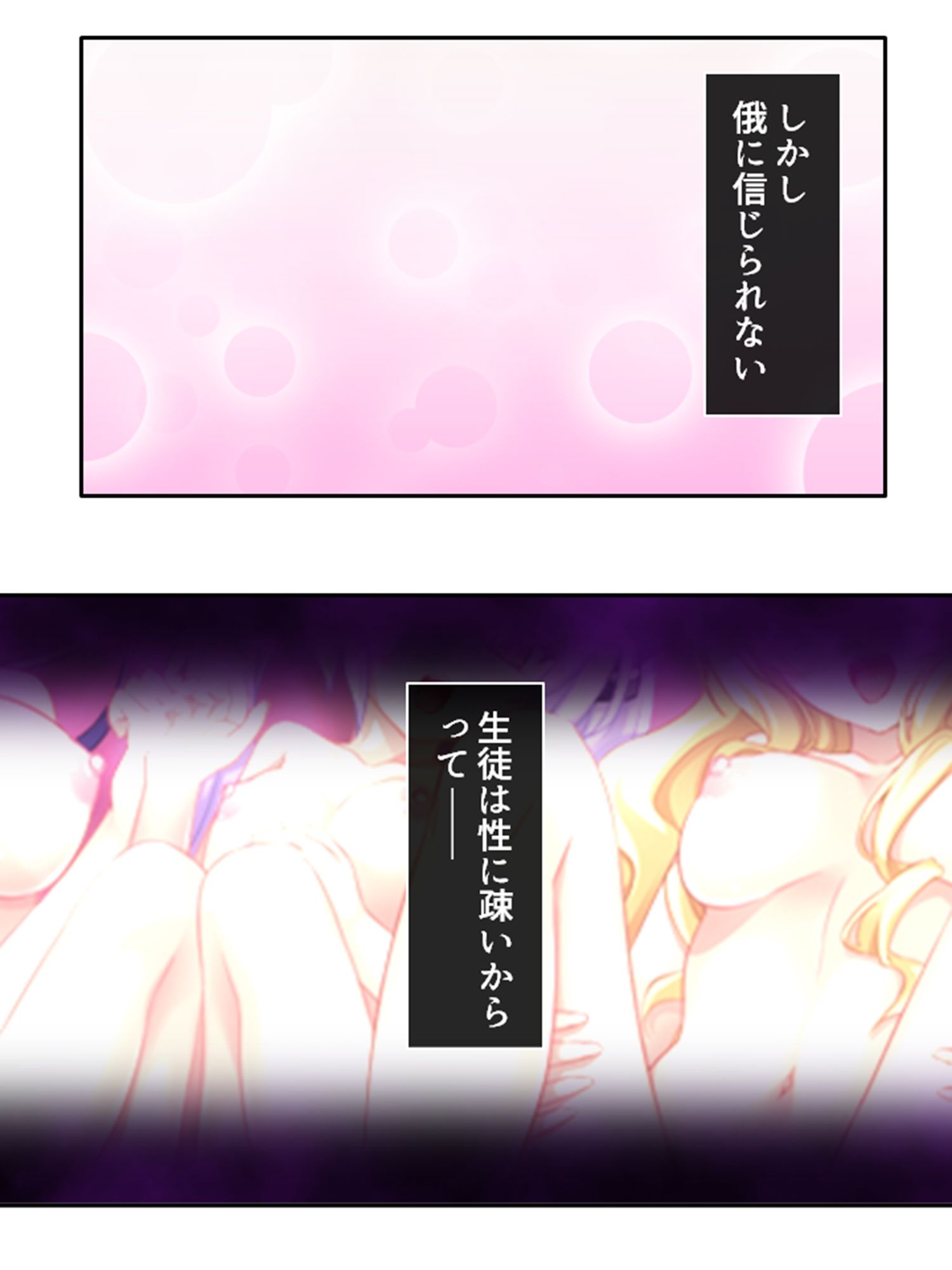 サンプル画像3:男を知らない高貴な淑女が淫乱ブタに堕ちるまで 1巻(あまからや) [d_423090]