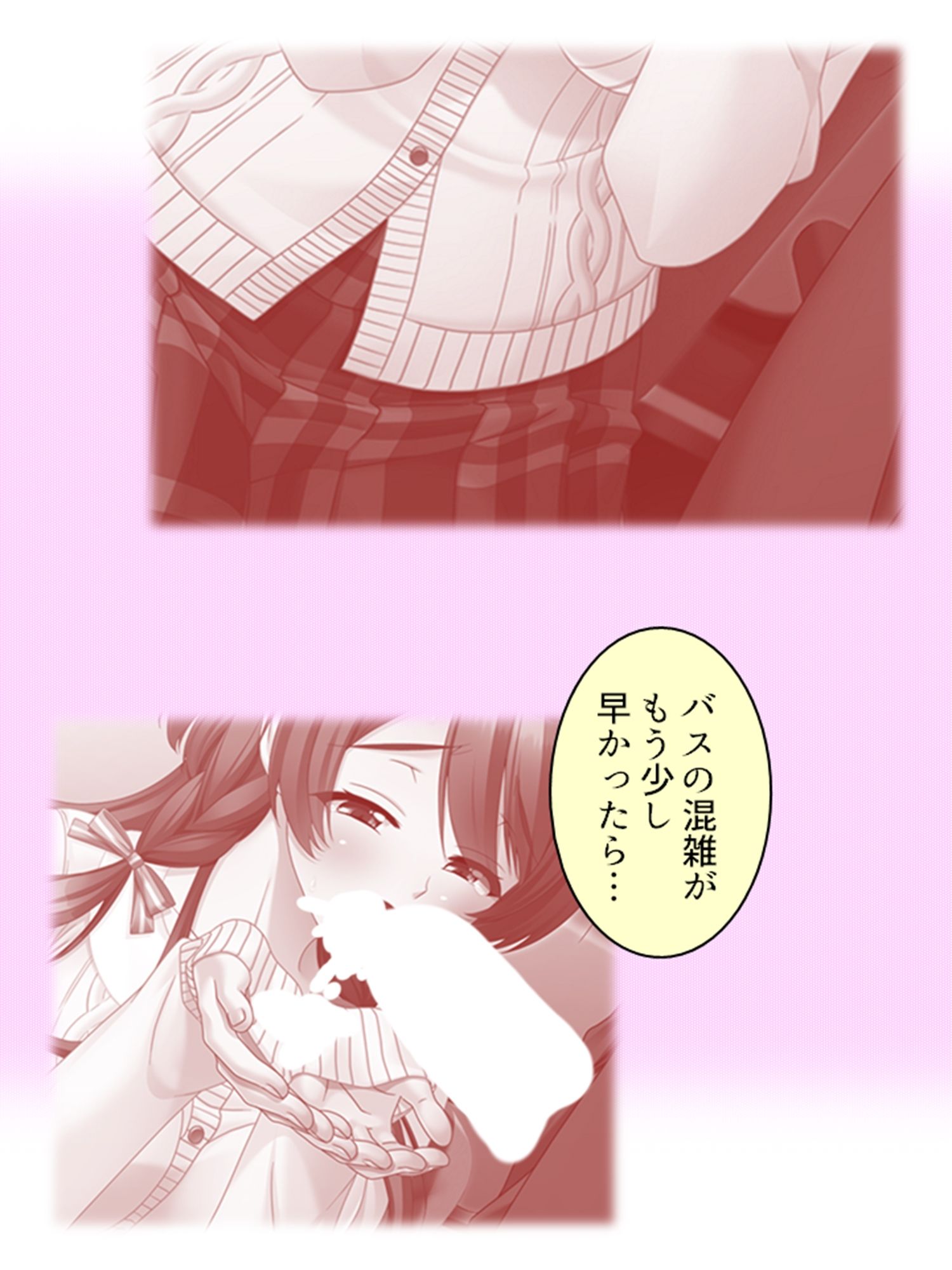 サンプル画像1:真面目に働いてるだけなのにヤリ友が増えていく件 4巻(あまからや) [d_423104]