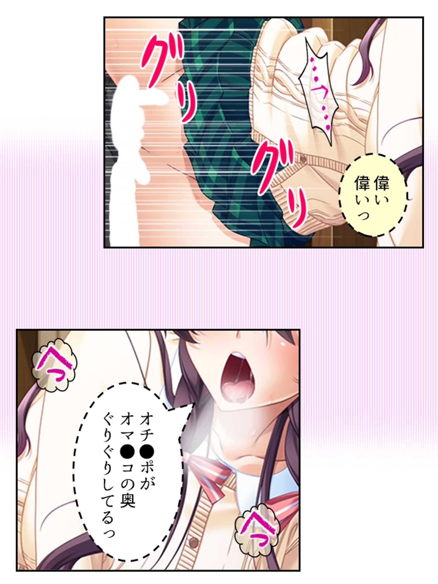 サンプル画像2:真面目に働いてるだけなのにヤリ友が増えていく件 4巻(あまからや) [d_423104]