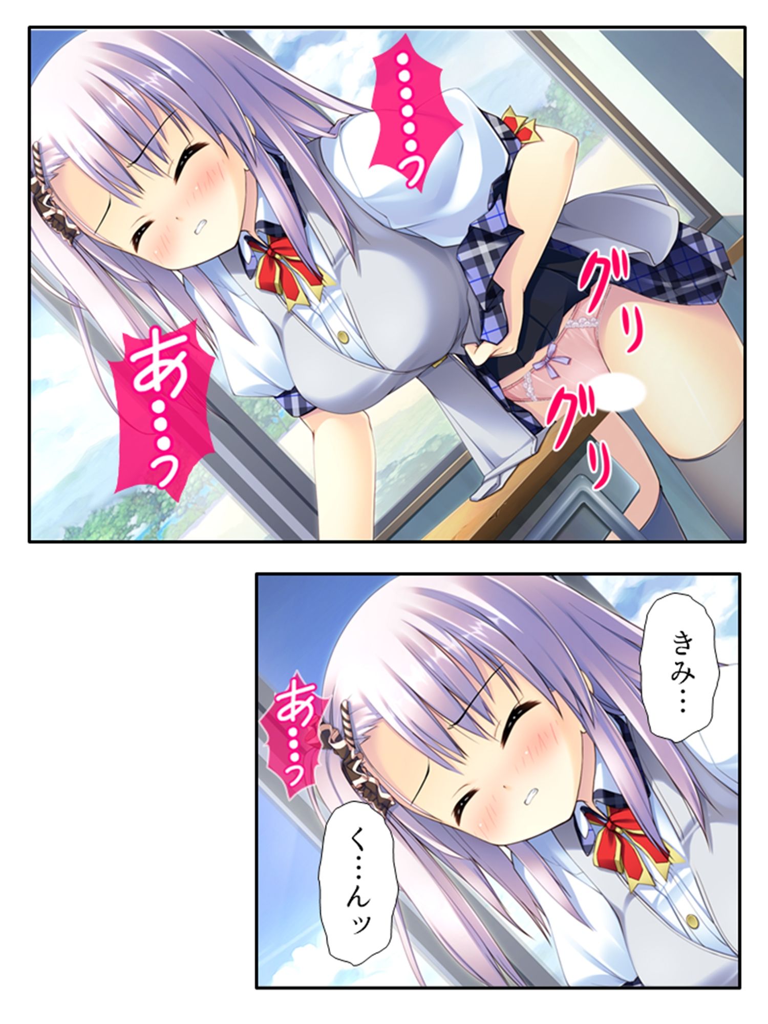 サンプル画像2:本命以外とヤり放題！？俺の誘惑ハーレム生活 2巻(悶々堂) [d_423119]