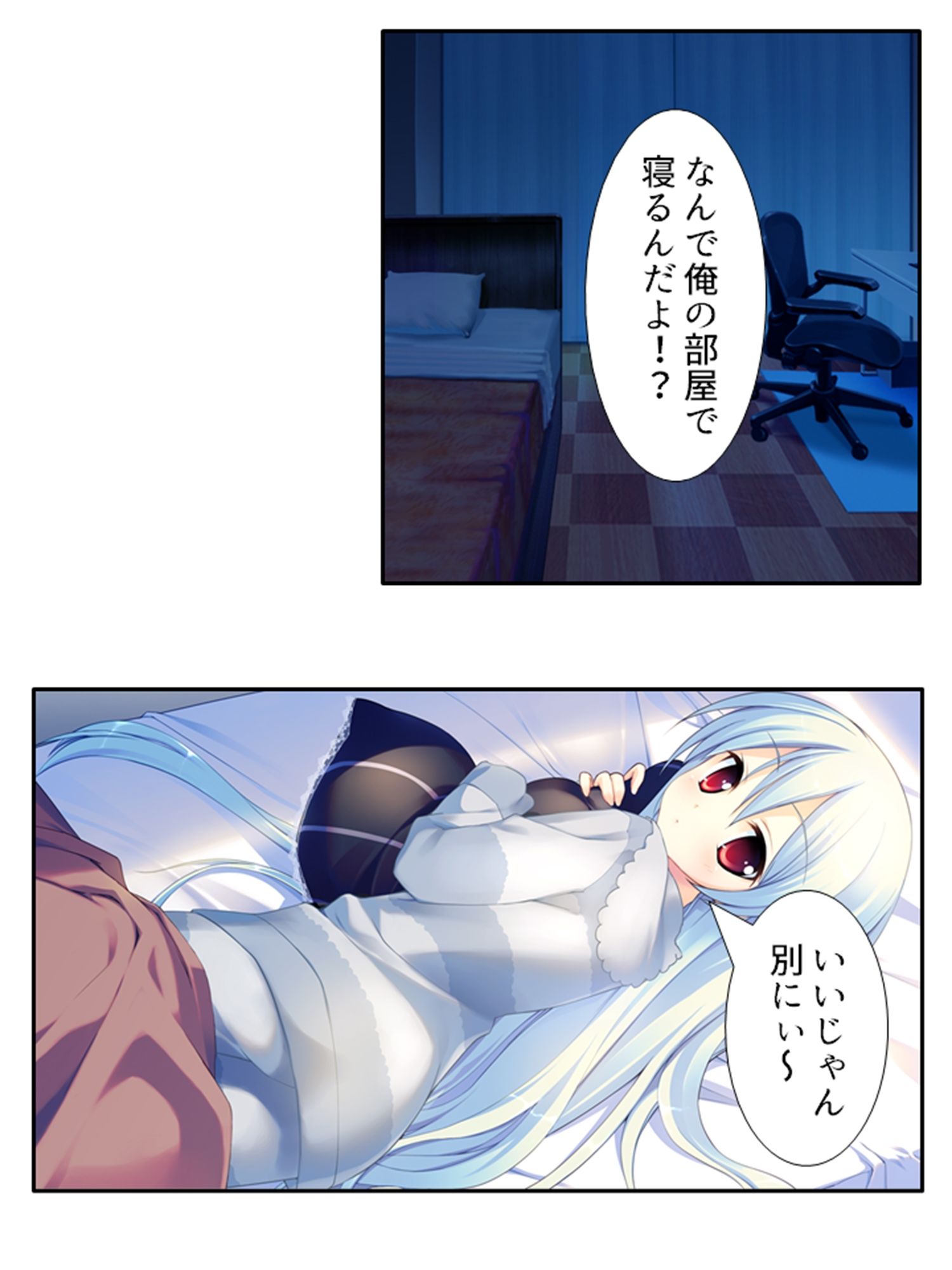 サンプル画像4:本命以外とヤり放題！？俺の誘惑ハーレム生活 2巻(悶々堂) [d_423119]