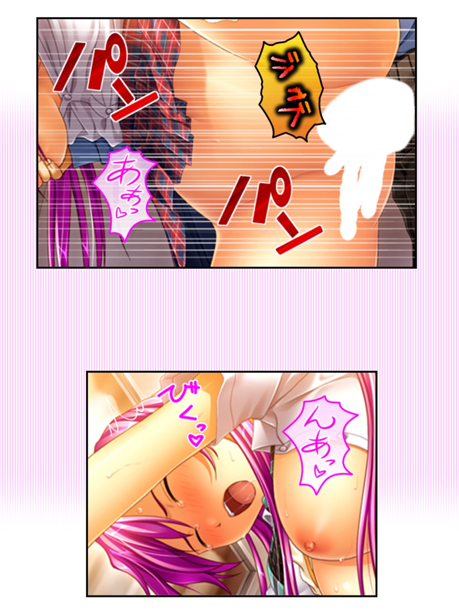 サンプル画像2:義理の娘4人に愛され過ぎて俺の精力マジヤバい 6巻(アロマコミック) [d_423121]