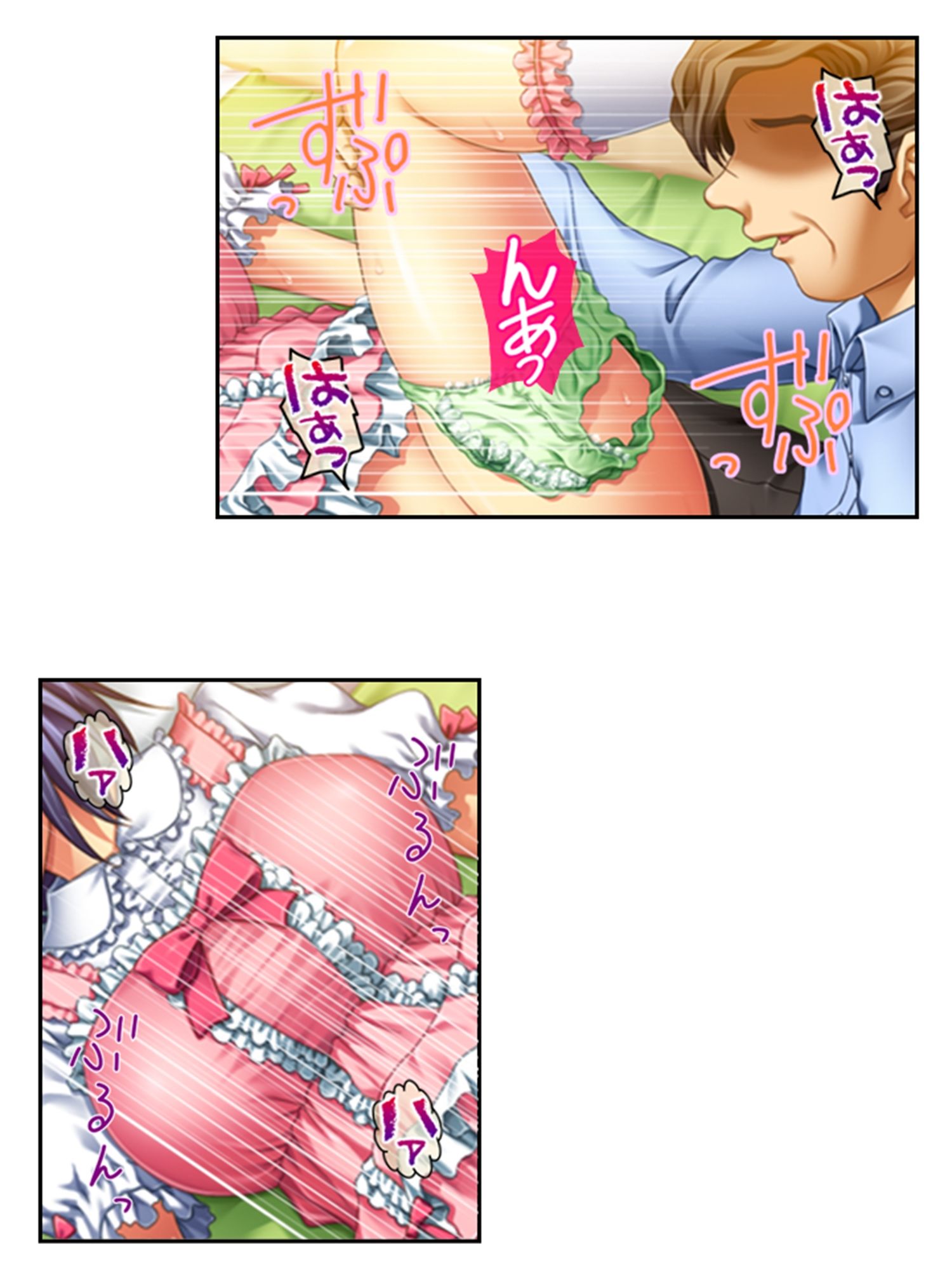 サンプル画像3:義理の娘4人に愛され過ぎて俺の精力マジヤバい 6巻(アロマコミック) [d_423121]