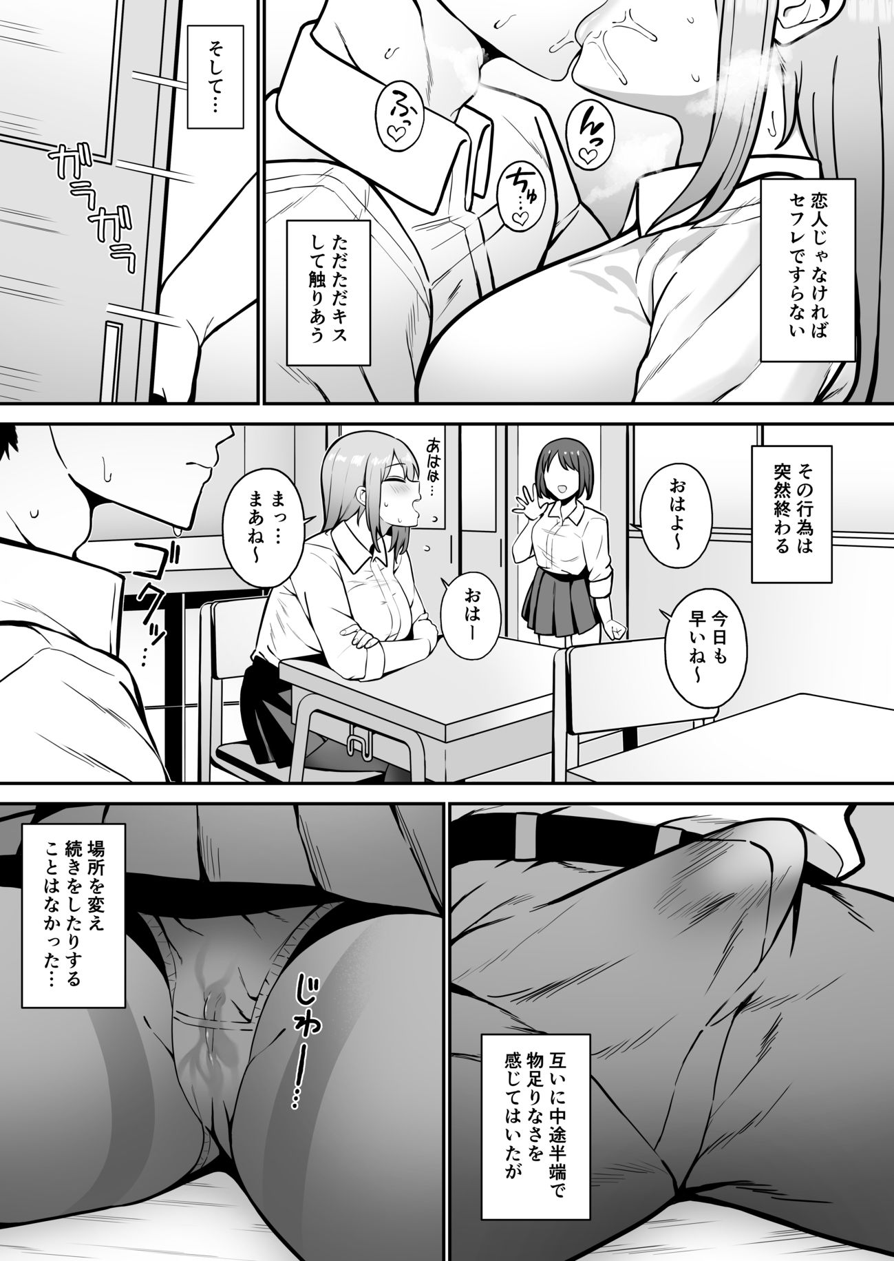 サンプル画像2:そういう関係(もにもにも) [d_423180]