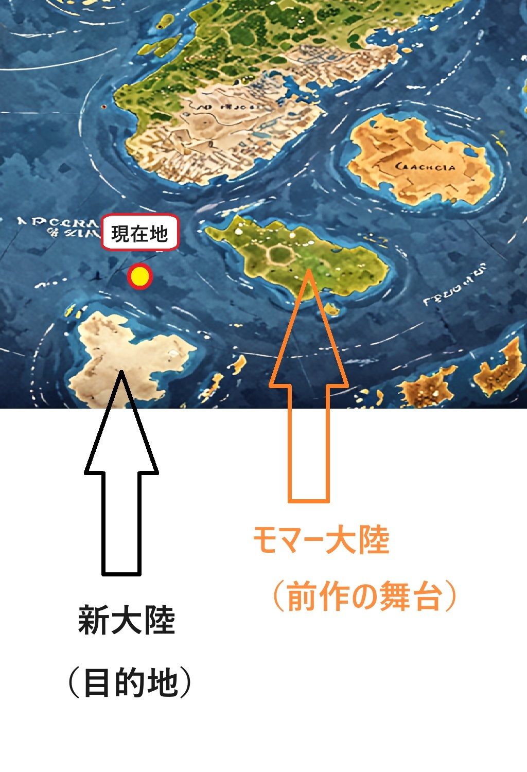 サンプル画像3:DFF新大陸編 第1章(ブリーフアワー) [d_423182]