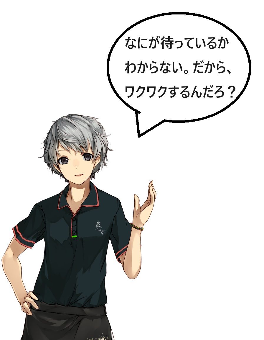 サンプル画像5:DFF新大陸編 第1章(ブリーフアワー) [d_423182]