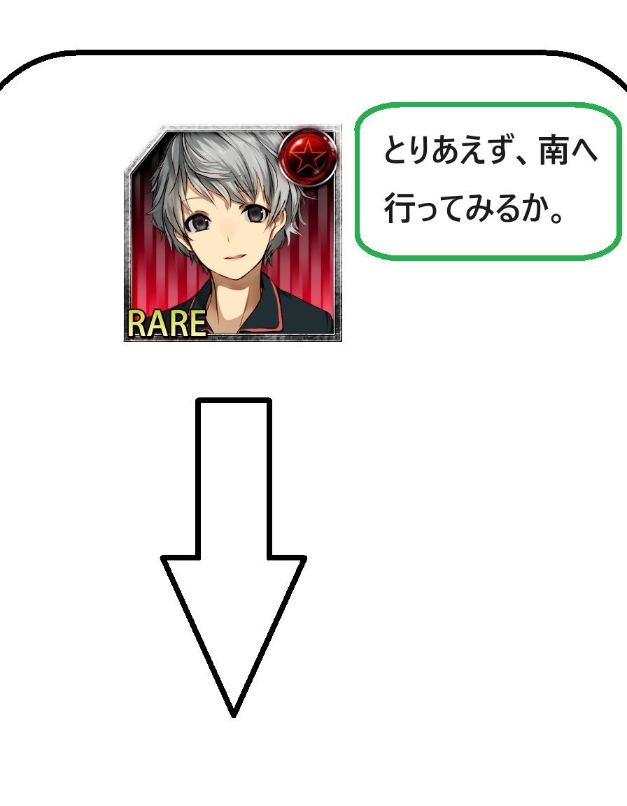 DFF新大陸編 第1章