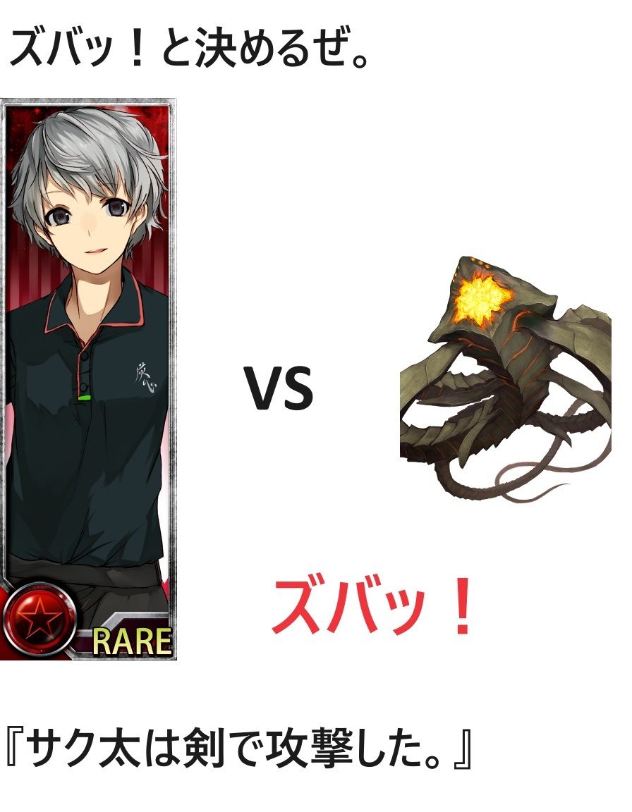 DFF新大陸編 第1章