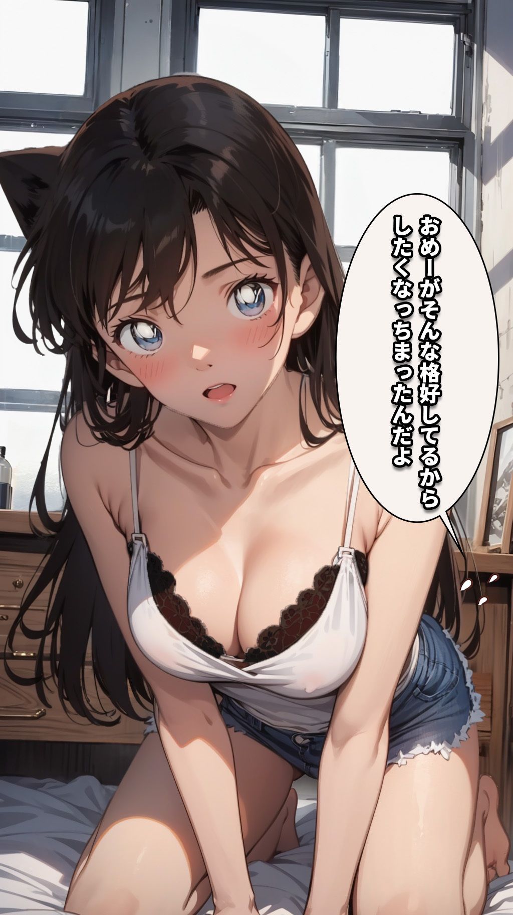 サンプル画像5:名探偵の三角関係6(BK) [d_423196]