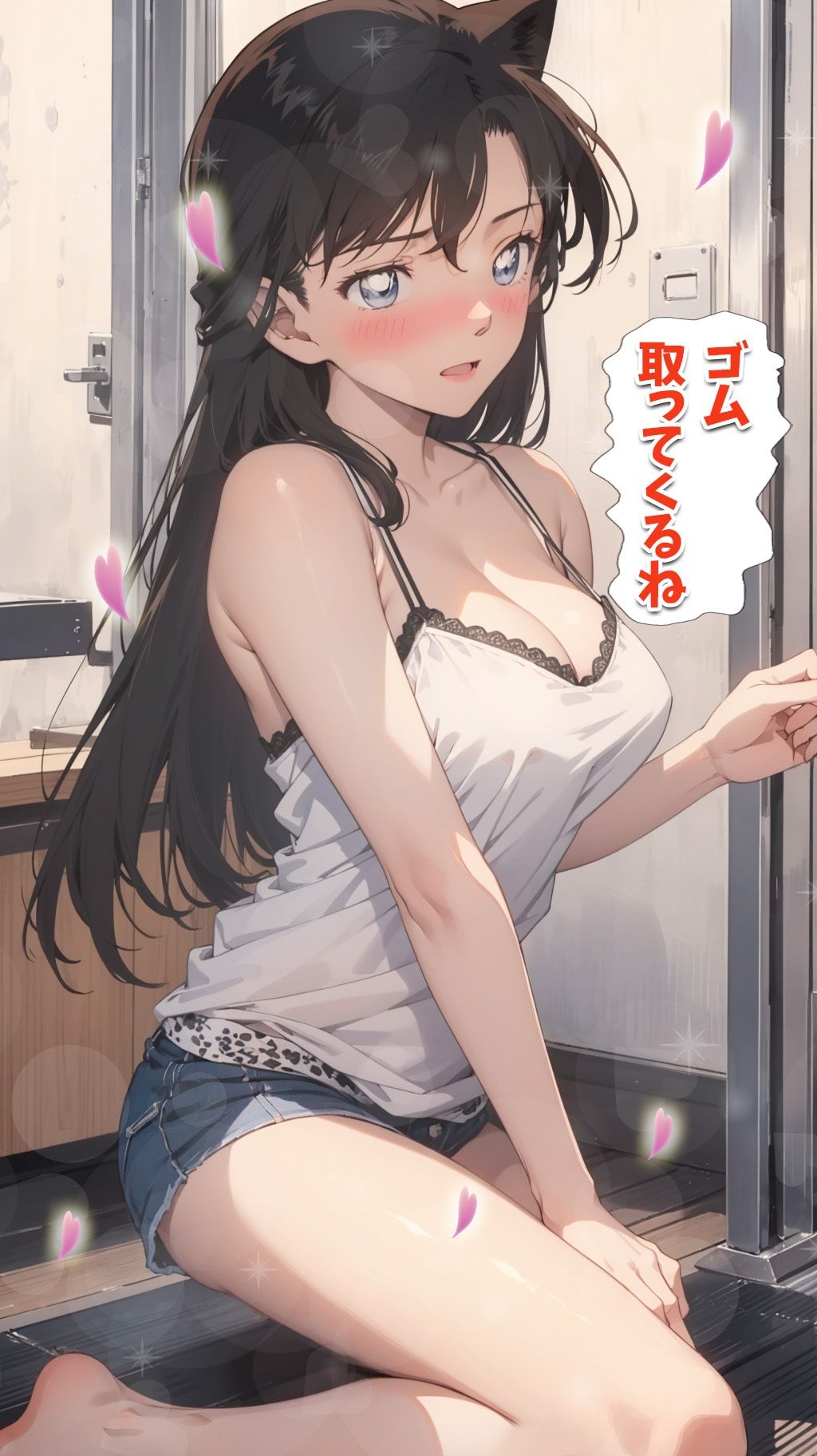 サンプル画像6:名探偵の三角関係6(BK) [d_423196]