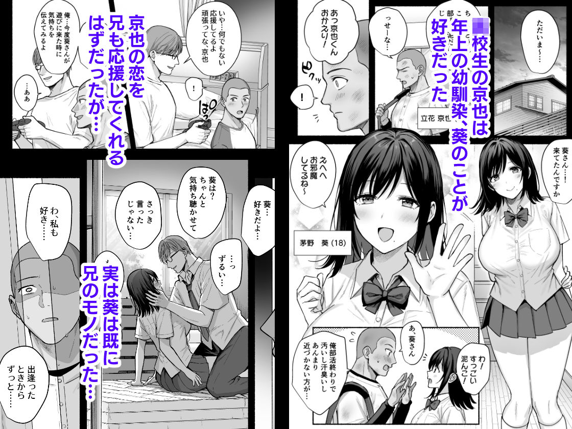 サンプル画像1:雌ノ家〜妻ハ乱レ奪ワレル〜(AMAM) [d_423243]