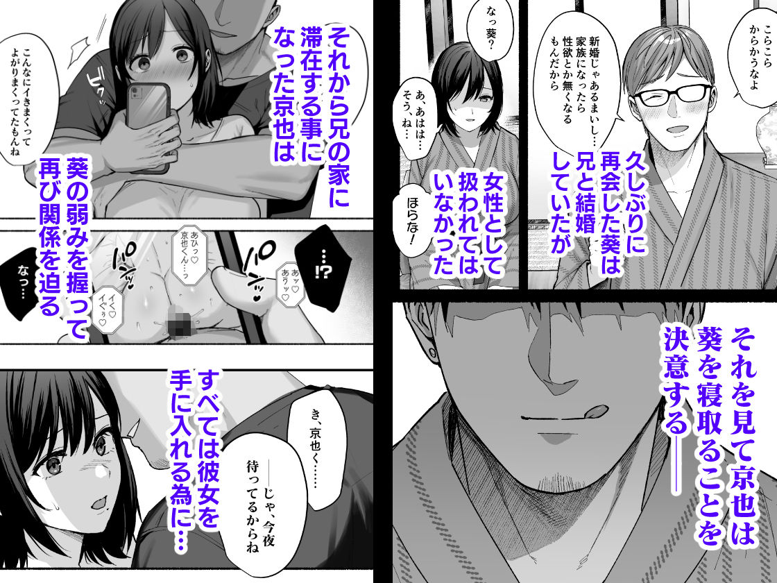 サンプル画像2:雌ノ家〜妻ハ乱レ奪ワレル〜(AMAM) [d_423243]