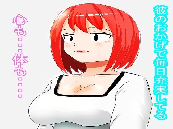 サンプル画像1:爆乳おばちゃん【後編】(とっつん) [d_423261]