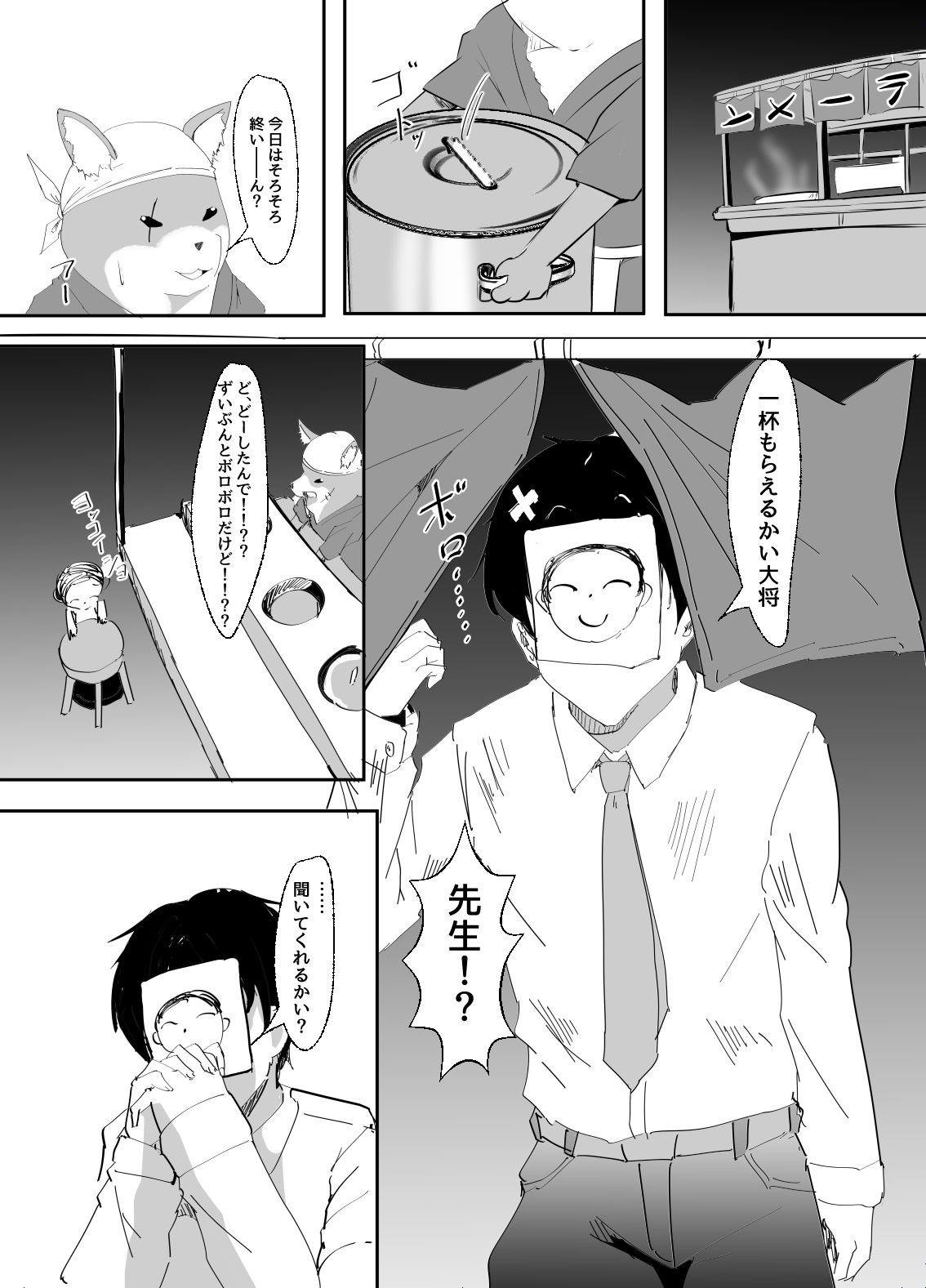 サンプル画像1:キヴォトスのエルフ耳の女には気をつけろ(くれいじーぶれいんぱるす) [d_423274]