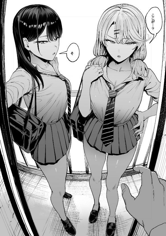 サンプル画像2:入り浸りギャルにま〇こ使わせて貰う話3(甘噛本舗) [d_423289]