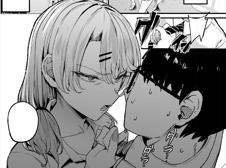 サンプル画像4:入り浸りギャルにま〇こ使わせて貰う話3(甘噛本舗) [d_423289]