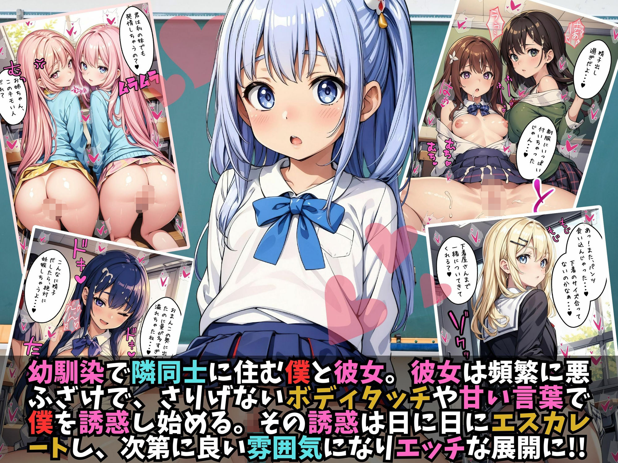 サンプル画像1:幼馴染の甘い誘惑に抗えない俺のとろける日々(優品工房) [d_423514]