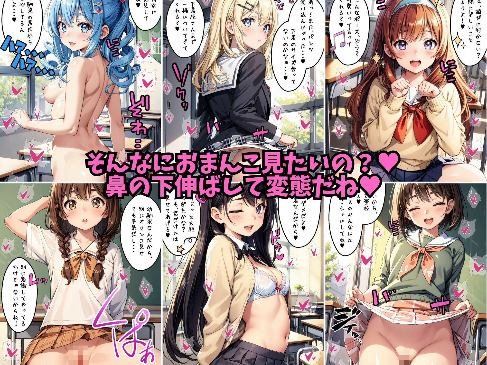 サンプル画像3:幼馴染の甘い誘惑に抗えない俺のとろける日々(優品工房) [d_423514]