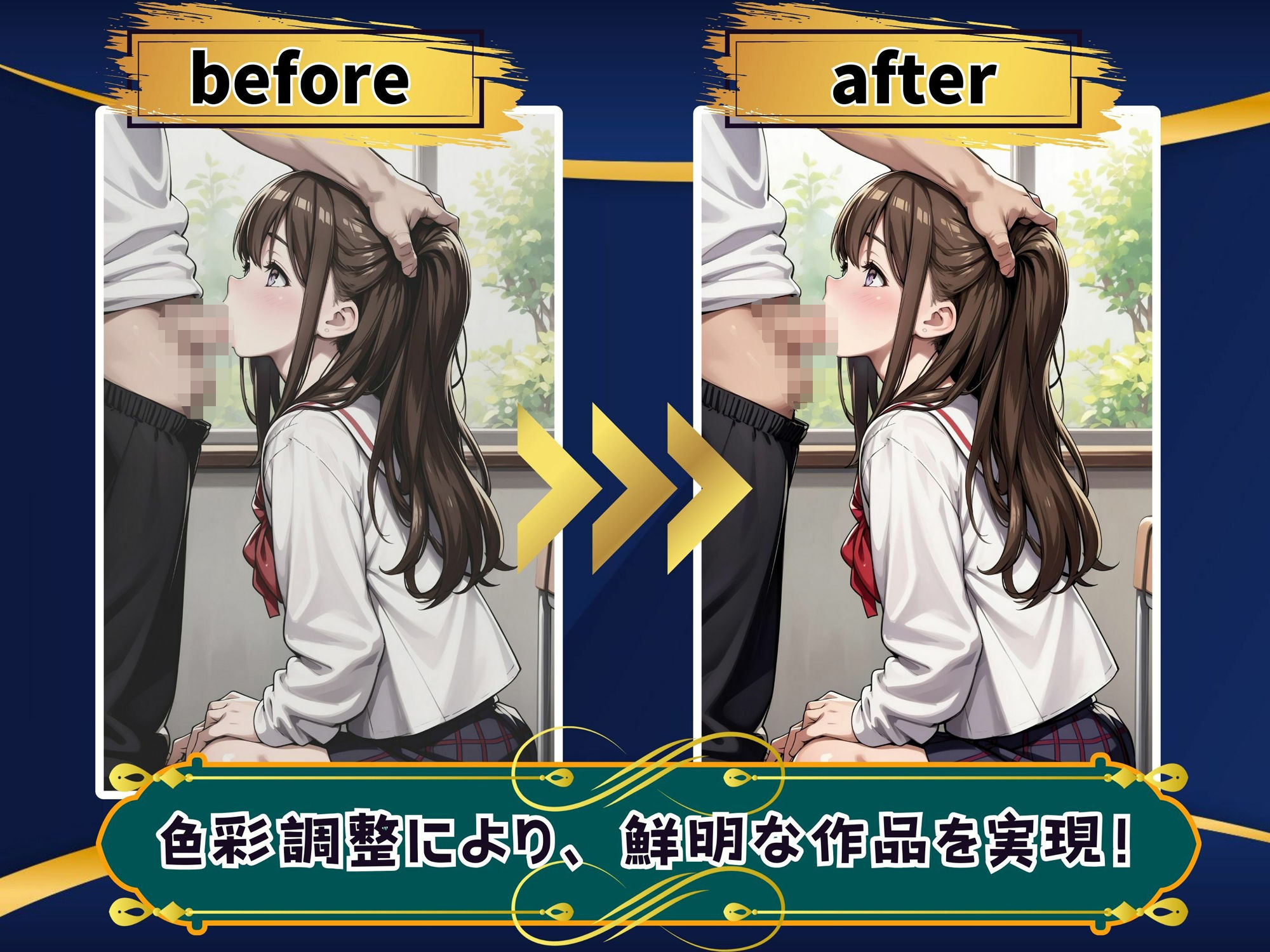 サンプル画像6:幼馴染の甘い誘惑に抗えない俺のとろける日々(優品工房) [d_423514]