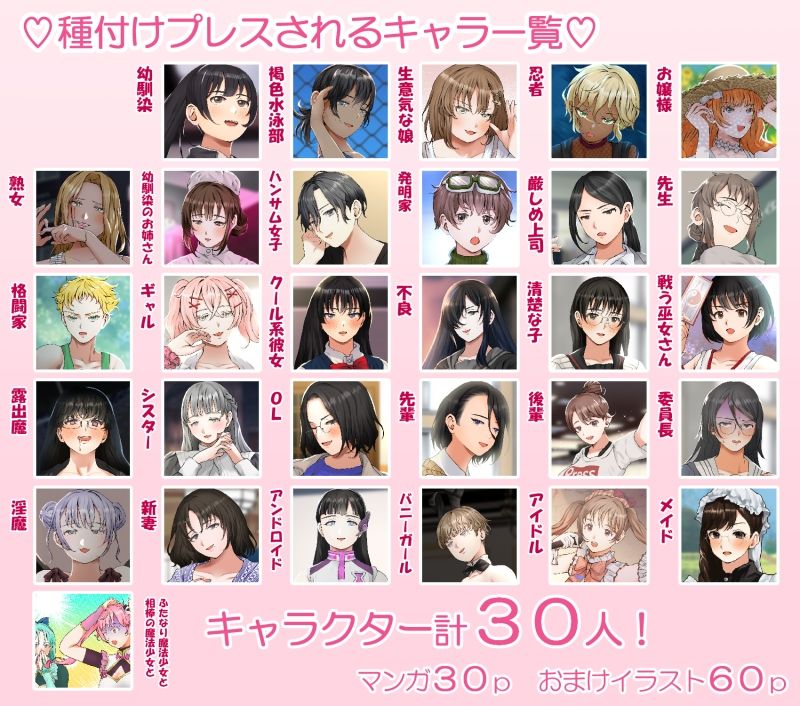 サンプル画像3:種付けプレスで即堕ち2コマイキ2(闇の中で温かいうどんを夢見てる) [d_423563]