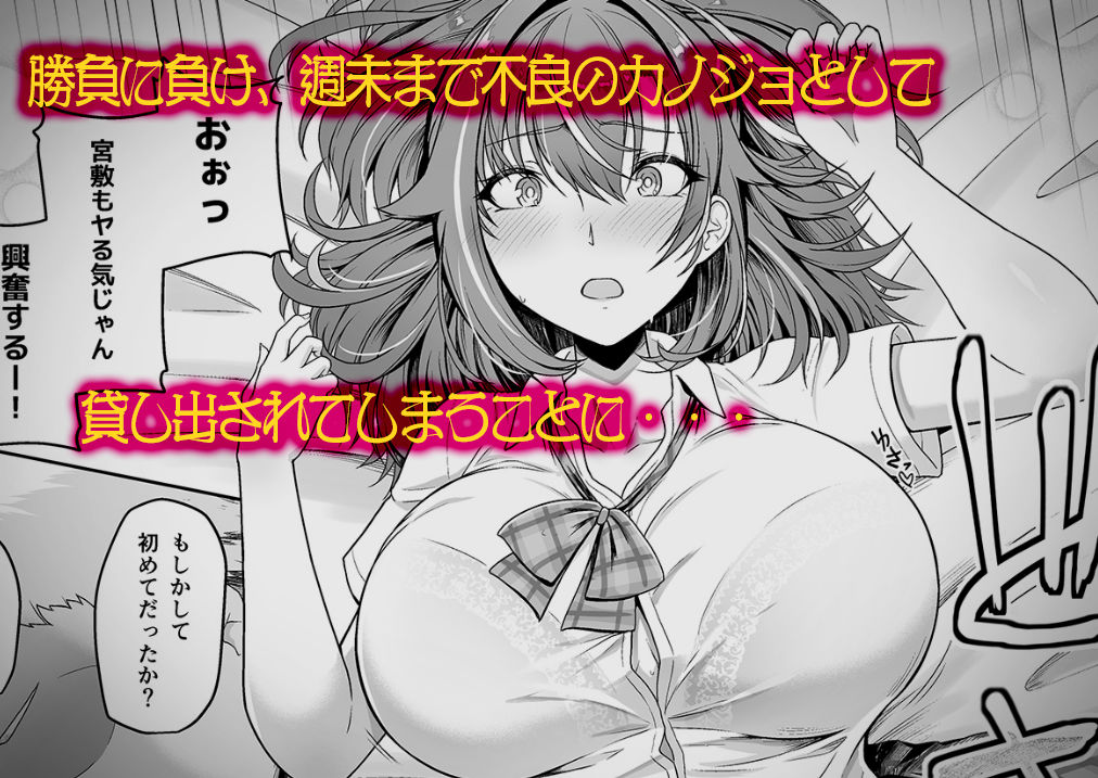 サンプル画像2:レンタル水泳部カノジョ(8cm) [d_423585]