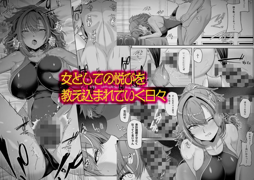 サンプル画像4:レンタル水泳部カノジョ(8cm) [d_423585]